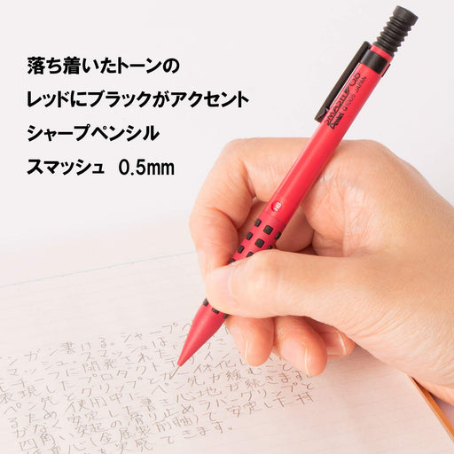 Pentel Smash Mechanical Pencil 0.5mm Red - Exclusive Amazon Japan Edition-Kiichin - The #1 Place for Japanese Goods in Your Hand!