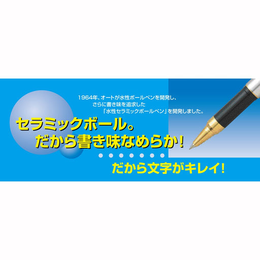 Ohto 0.5mm Blue Ballpoint Pen Refills Water-Based Ink Box of 5-Kiichin - The #1 Place for Japanese Goods in Your Hand!