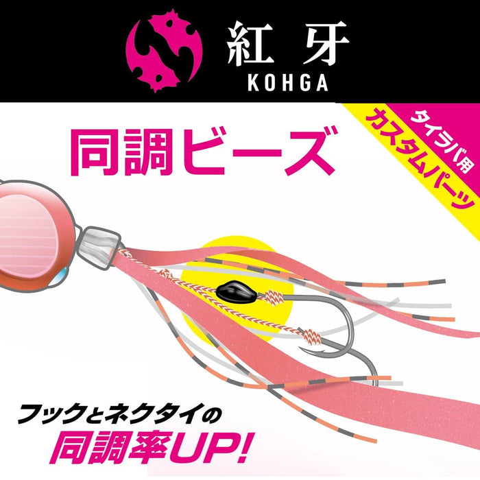 Daiwa Tairaba Parts Red Fang Synchronized Beads Glow Angling Gear-Kiichin - The #1 Place for Japanese Goods in Your Hand!