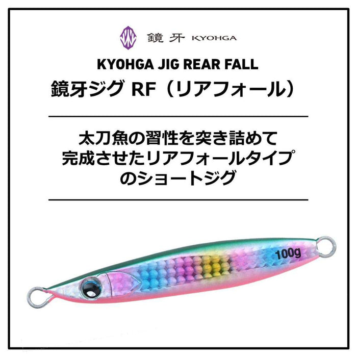 Daiwa Kyoga Ziglia Fall 150G Mg Double Olekin Reel-Kiichin - The #1 Place for Japanese Goods in Your Hand!