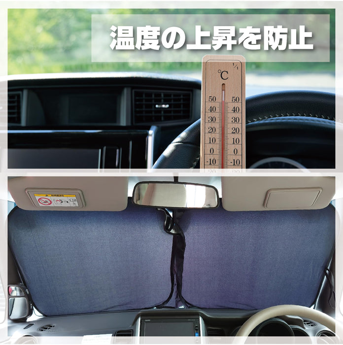 Emerson Sunshade S Size Windshield Sun Visor Clip Easy Install 1300x600mm