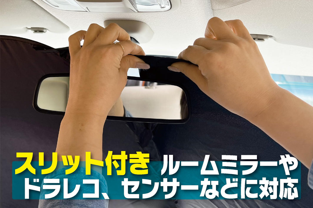 Emerson Sunshade S Size Windshield Sun Visor Clip Easy Install 1300x600mm