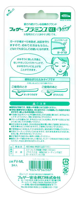 Feather Safety Razor 3 Pieces - Flamingo Ml Berry Edition-Kiichin - The #1 Place for Japanese Goods in Your Hand!