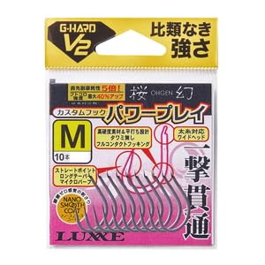 Gamakatsu G-Hv2 Sakuragen Custom Hook Power Play 68806 L Size-Kiichin - The #1 Place for Japanese Goods in Your Hand!