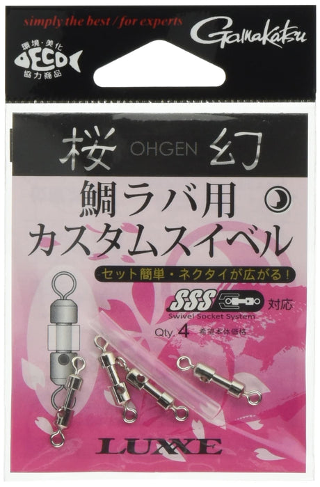 Gamakatsu Swivel Sakuragen Tairaba Custom 4 Pack-Kiichin - The #1 Place for Japanese Goods in Your Hand!
