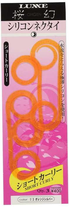 Gamakatsu Tairaba Sakuragen Silicone Tie Short Curly Orange Silver #3 3pcs-Kiichin - The #1 Place for Japanese Goods in Your Hand!