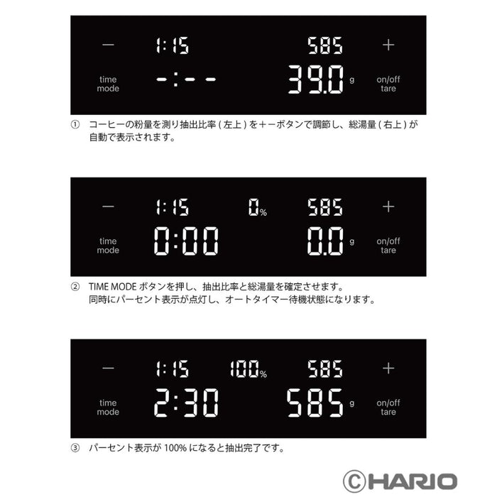 Hario Coffee Scale Polaris Black CST-2000-B Accurate Weighing Gift-Kiichin - The #1 Place for Japanese Goods in Your Hand!