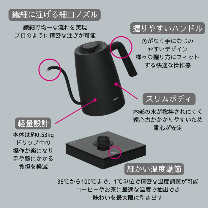 Hario Electric Kettle 800ml White with Temperature Control and Heat Retention