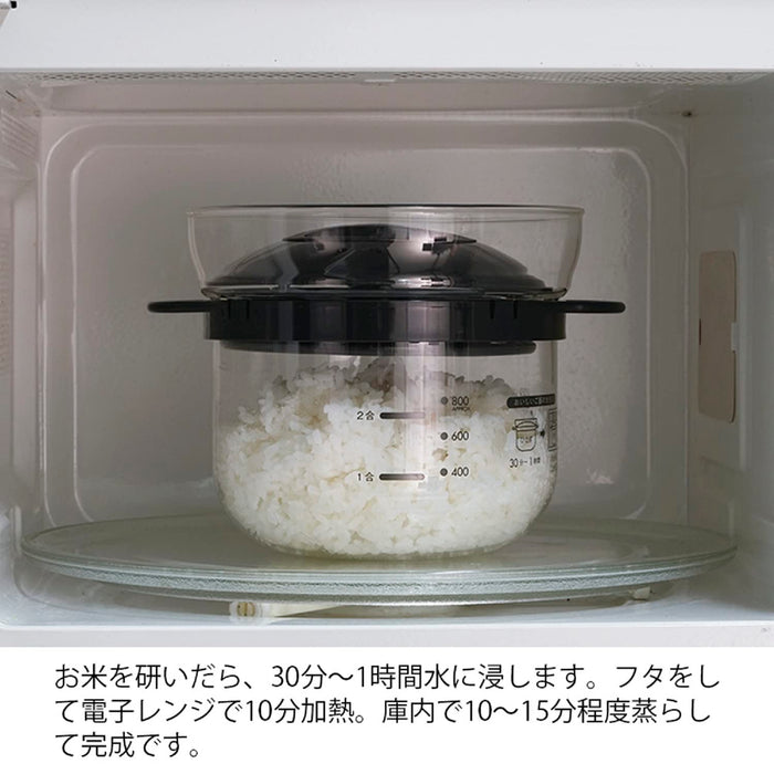 Hario Glass Rice Cooker for Microwave 1-2 Cups Black Made in Japan Gift