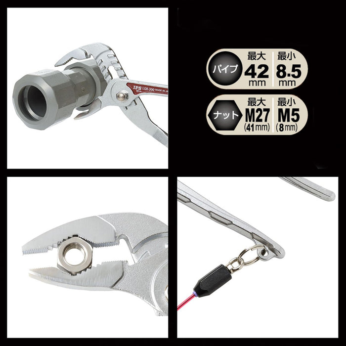 Igarashi Plyer LGR-200 200mm Lightweight Plastic Monster IPS Made in Japan-Kiichin - The #1 Place for Japanese Goods in Your Hand!