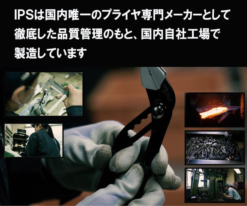 Igarashi Plyer One Touch Soft Water 190mm LWH-190 Made in Tsubame Sanjo Japan-Kiichin - The #1 Place for Japanese Goods in Your Hand!