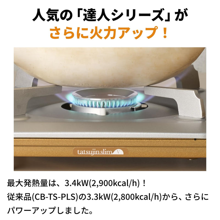 Iwatani Portable Stove CB-TS-5 Disaster Prevention Slim Made in Japan