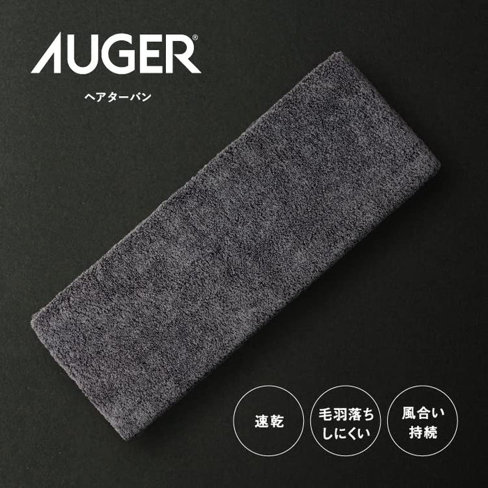 Kai Corporation Auger Hair Turban Black Quick Dry Super Absorbent Hc2310