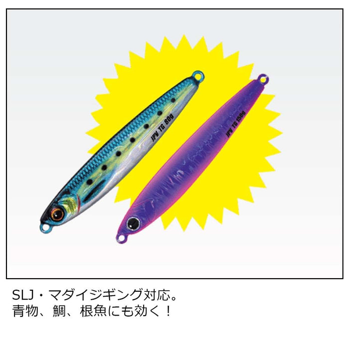 Major Craft Jig Para Vertical Tg 40G Keimura Uv Katakuchi Jig-Kiichin - The #1 Place for Japanese Goods in Your Hand!
