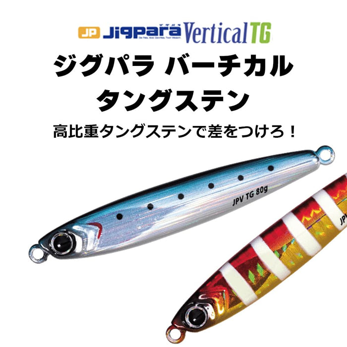 Major Craft Tungsten Jig Para Vertical 40G Zebra Redgold-Kiichin - The #1 Place for Japanese Goods in Your Hand!