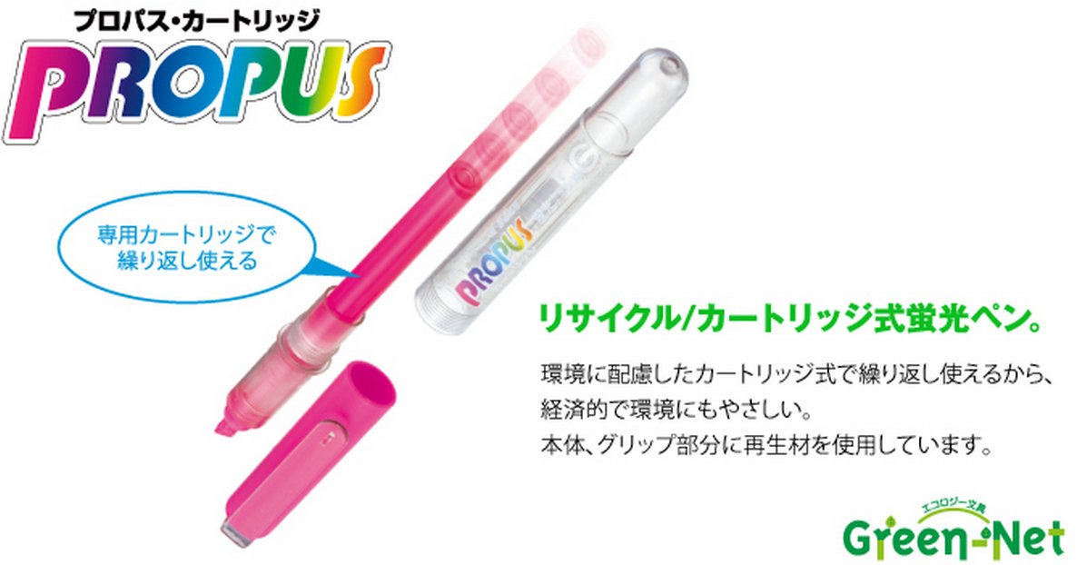 Mitsubishi Pencil Yellow Propass Cartridge Highlighter Pus155.2 10 Pieces-Kiichin - The #1 Place for Japanese Goods in Your Hand!