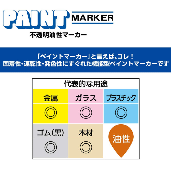 Mitsubishi Pencil Bold Black Paint Marker Pack of 5 Px30.24-Kiichin - The #1 Place for Japanese Goods in Your Hand!