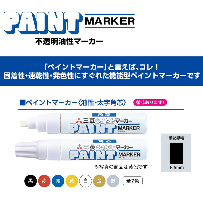 Mitsubishi Pencil Bold Silver Paint Marker Set - 5 Pieces PX30.26-Kiichin - The #1 Place for Japanese Goods in Your Hand!