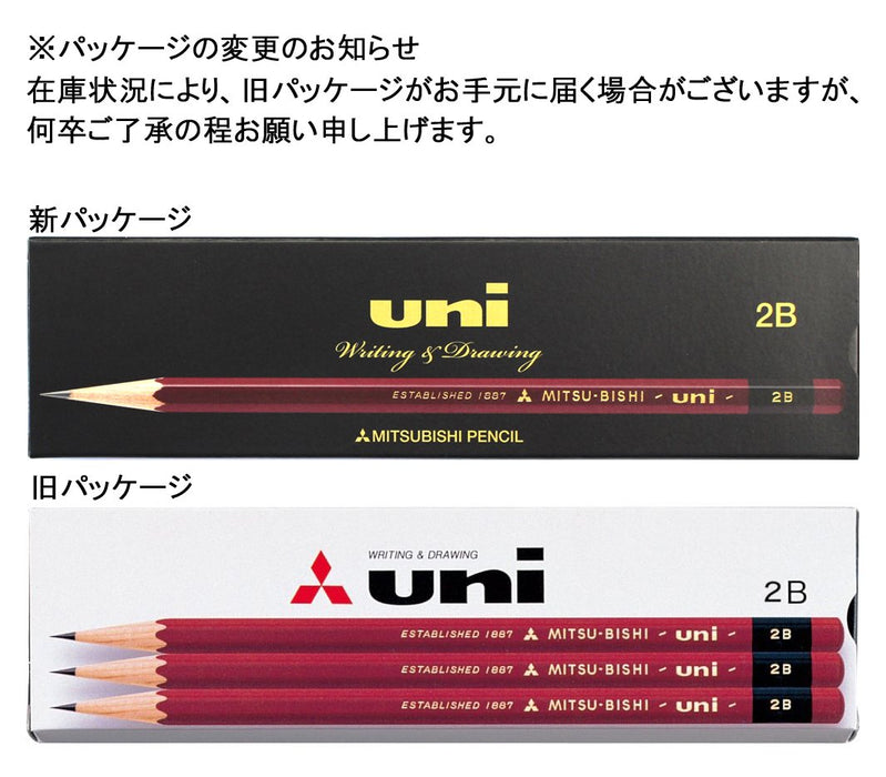 Mitsubishi Pencil Uni-K 2B Pack High-Quality Writing Box of 12 Pencils-Kiichin - The #1 Place for Japanese Goods in Your Hand!