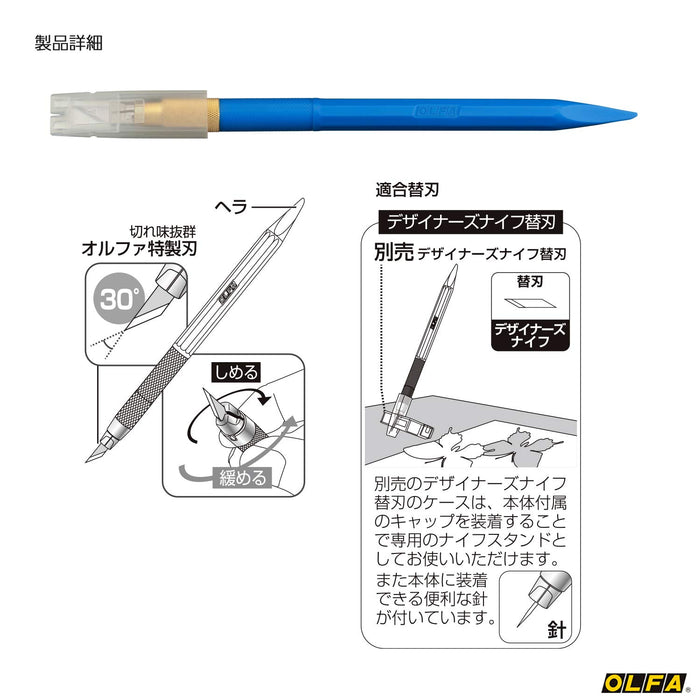 Olfa Designer Craft Knife Blue Cutter 216Bsbl - Premium Quality by Olfa-Kiichin - The #1 Place for Japanese Goods in Your Hand!