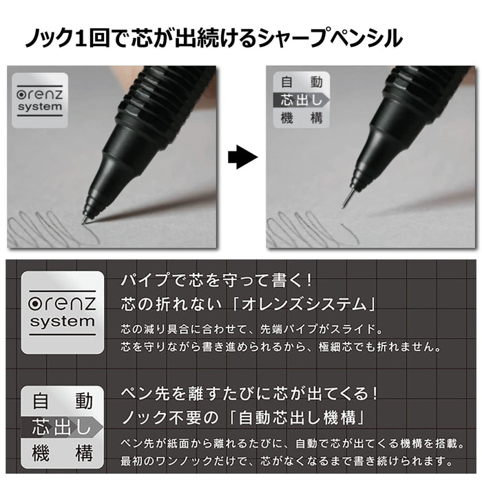 Pentel Oranges Nero 0.2mm Mechanical Pencil PP3002-A-Kiichin - The #1 Place for Japanese Goods in Your Hand!