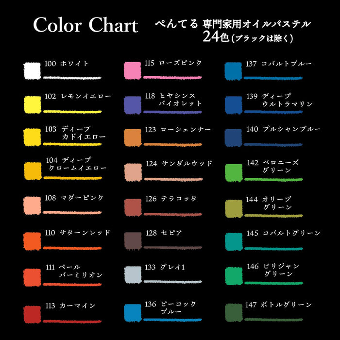 Pentel Professional Oil Pastel Set PTA-25D 25 Vibrant Colors-Kiichin - The #1 Place for Japanese Goods in Your Hand!