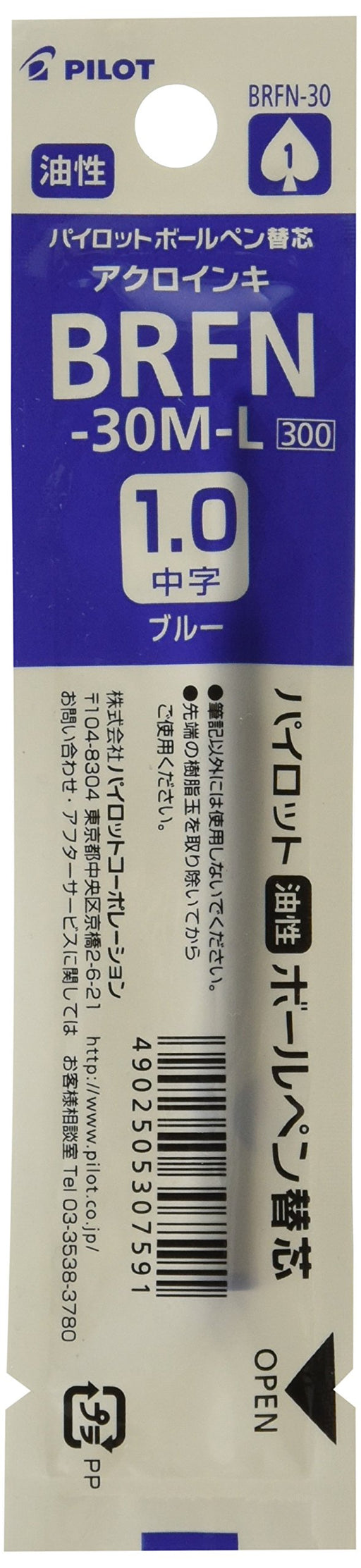 Pilot Medium Point Blue Acro Ballpoint Pen Refill for Cavalier Drive BRFN-30M-L-Kiichin - The #1 Place for Japanese Goods in Your Hand!
