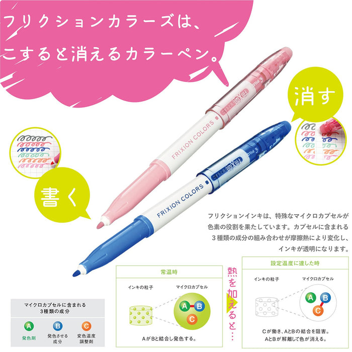 Pilot Frixion Colors Erasable Sign Pen Set - 6 Vibrant Colors 3 Sfc-60M-6C3-Kiichin - The #1 Place for Japanese Goods in Your Hand!