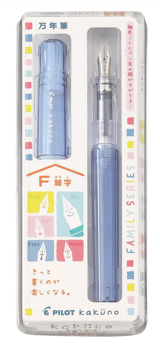 Pilot Kakuno F Papa Blue Fountain Pen FKA1SRKPLF - Top-Quality Writing Tool-Kiichin - The #1 Place for Japanese Goods in Your Hand!