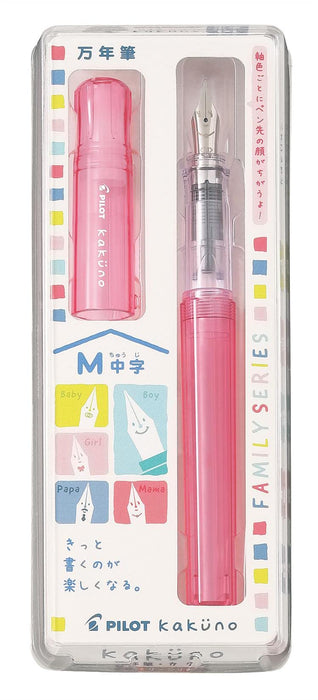 Pilot Kakuno M Red Fountain Pen - Elegant Pilot Writing Instrument-Kiichin - The #1 Place for Japanese Goods in Your Hand!