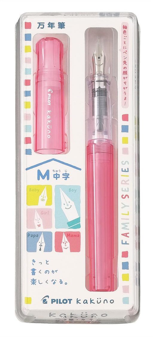 Pilot Kakuno M Red Fountain Pen - Elegant Pilot Writing Instrument-Kiichin - The #1 Place for Japanese Goods in Your Hand!