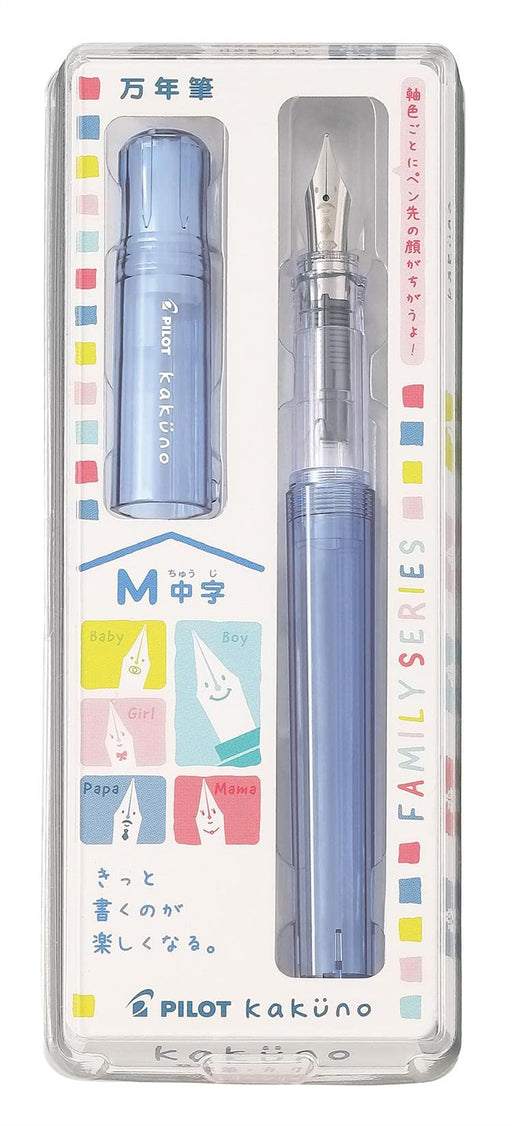 Pilot Kakuno M Papa Blue Fountain Pen - High-Quality Elegant Writing Instrument-Kiichin - The #1 Place for Japanese Goods in Your Hand!