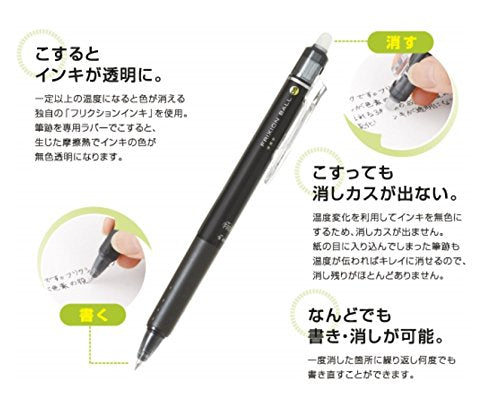 Pilot LFBK-23M-B Bold 1.0mm Friction Ball Knock Black Pens - Set of 10-Kiichin - The #1 Place for Japanese Goods in Your Hand!