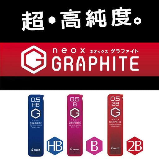 Pilot Neox Graphite 0.5 B Mechanical Pencil Lead 3 Pieces Pack-Kiichin - The #1 Place for Japanese Goods in Your Hand!