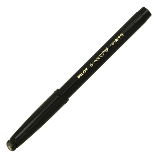 Pilot Medium Point Black Ink Sign Pen Super Petit SEG-10M-B-Kiichin - The #1 Place for Japanese Goods in Your Hand!