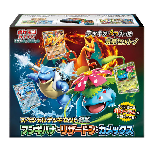 Pokemon Card Game Scarlet & Violet Special Deck SetEx Fushigibana Charizard Blastoise-Kiichin - The #1 Place for Japanese Goods in Your Hand!