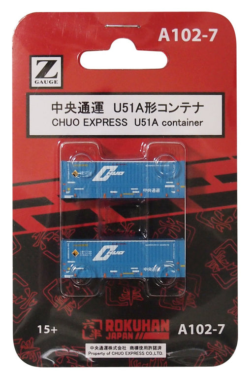 Rokuhan Z Gauge A102-7 Chuo Transport U51A Type Container Set 2 Pieces-Kiichin - The #1 Place for Japanese Goods in Your Hand!