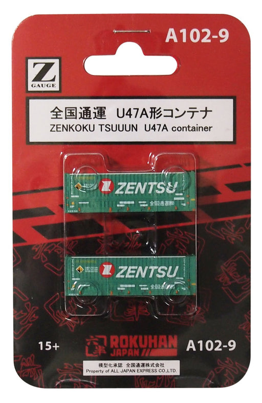 Rokuhan Z Gauge A102-9 National Express U47A Type 2-Piece Container Set-Kiichin - The #1 Place for Japanese Goods in Your Hand!