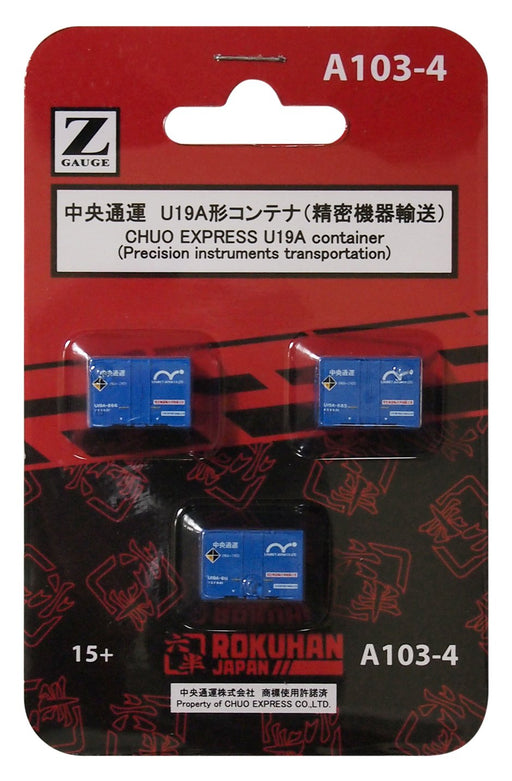 Rokuhan Z Gauge A103-4 U19A Type Container 3 Pieces for Precision Equipment Transport-Kiichin - The #1 Place for Japanese Goods in Your Hand!