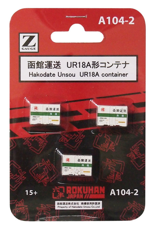 Rokuhan Z Gauge A104-2 Hakodate Transport Ur18A 3-Piece Container Kit-Kiichin - The #1 Place for Japanese Goods in Your Hand!