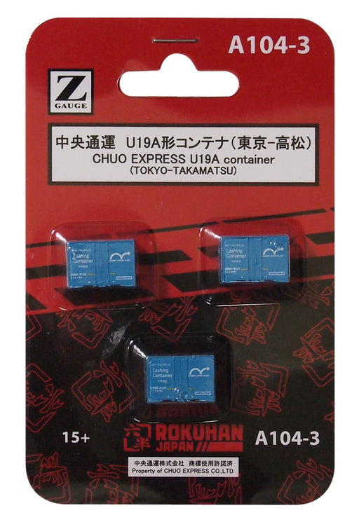 Rokuhan Z Gauge A104-3 U19A Type 3 Piece Container Series Tokyo-Takamatsu-Kiichin - The #1 Place for Japanese Goods in Your Hand!