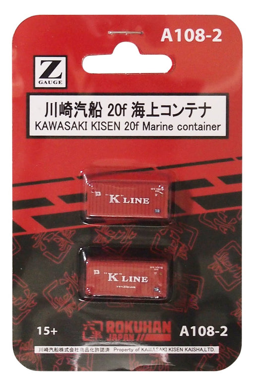 Rokuhan Z Gauge A108-2 K-Line 20Ft Marine Container Set Pack of 2-Kiichin - The #1 Place for Japanese Goods in Your Hand!