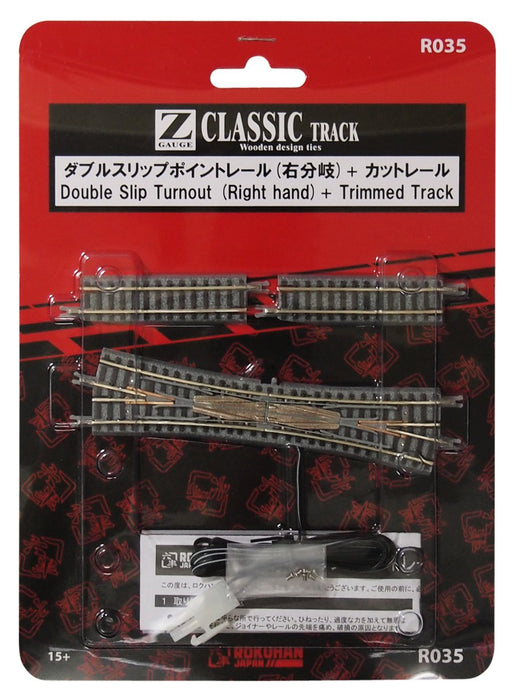 Rokuhan Z Gauge R035 Double Slip Right Branch Point Rail with Cut Rail-Kiichin - The #1 Place for Japanese Goods in Your Hand!