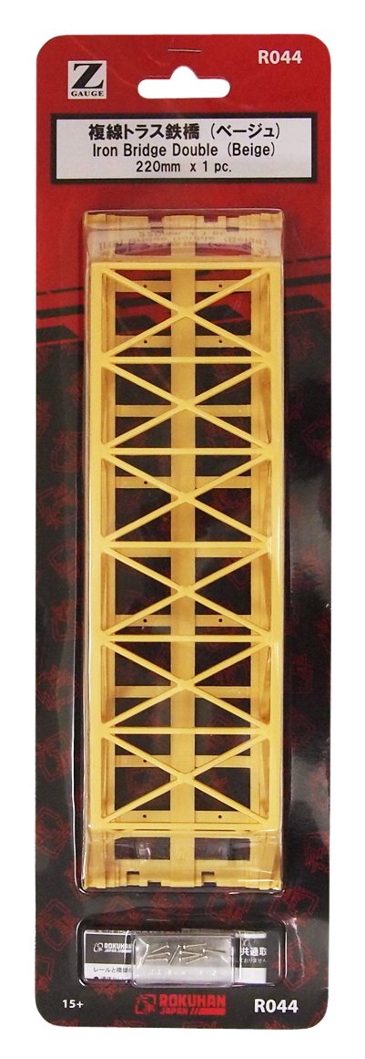 Rokuhan Z Gauge Double Track Iron Truss Bridge 220mm - Beige Color-Kiichin - The #1 Place for Japanese Goods in Your Hand!