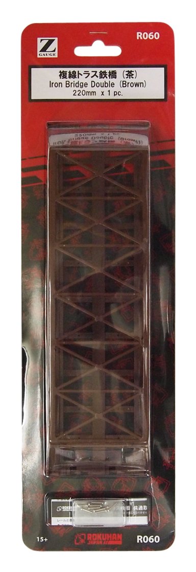 Rokuhan Z Gauge Double Track Truss Bridge 220Mm in Brown-Kiichin - The #1 Place for Japanese Goods in Your Hand!