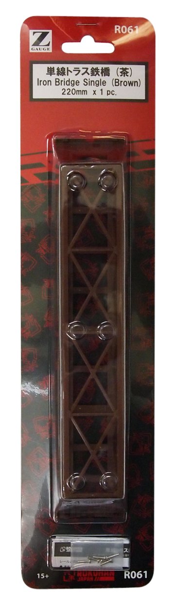 Rokuhan Z Gauge Single Track Truss Iron Bridge 220Mm Brown-Kiichin - The #1 Place for Japanese Goods in Your Hand!