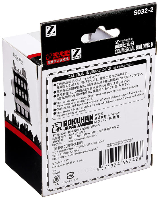 Rokuhan Z Gauge S032-2 Compact Commercial Building Model by Rokuhan-Kiichin - The #1 Place for Japanese Goods in Your Hand!