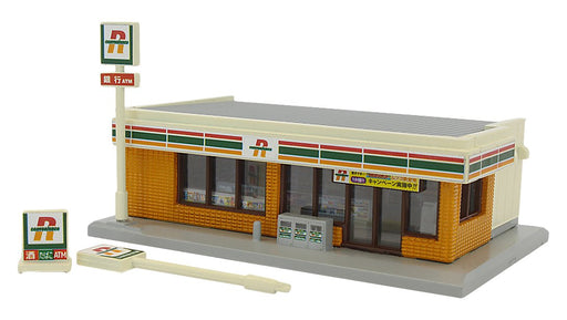 Rokuhan Z Gauge S049-1 Orange Convenience Store Model by Rokuhan-Kiichin - The #1 Place for Japanese Goods in Your Hand!