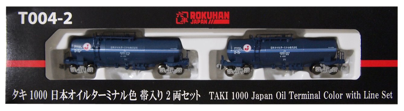 Rokuhan Z Gauge T004-2 Taki 1000 2-Car Set in Japan Oil Terminal Color-Kiichin - The #1 Place for Japanese Goods in Your Hand!