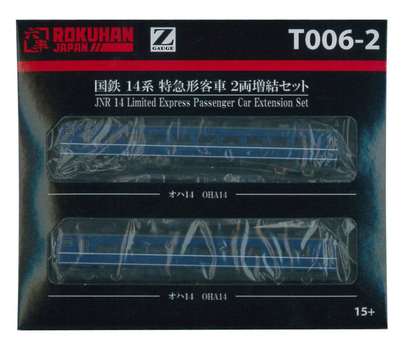 Rokuhan Z Gauge T006-2 JNR 14 Series Express Passenger 2-Car Set-Kiichin - The #1 Place for Japanese Goods in Your Hand!